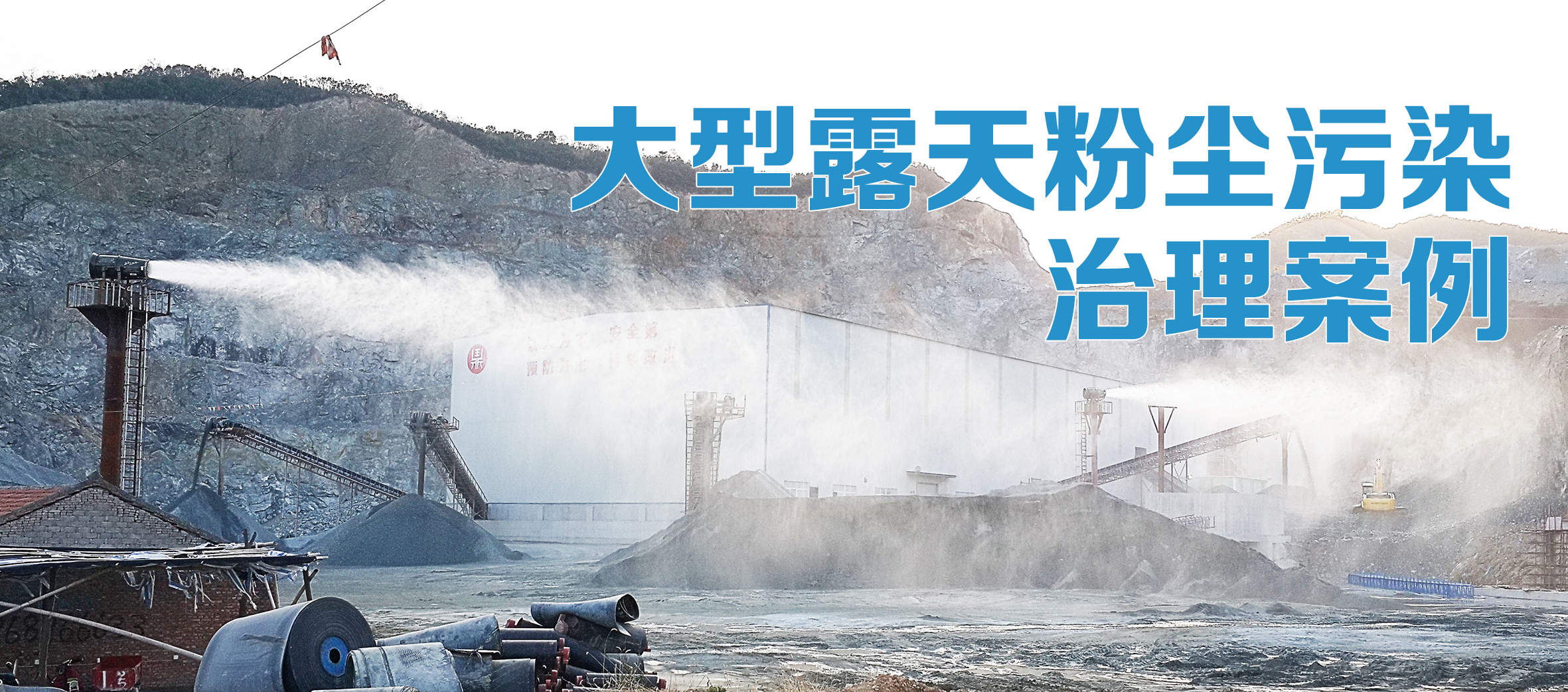 廣東風華環保設備股份有限公司 廣東風華環保設備股份有限公司